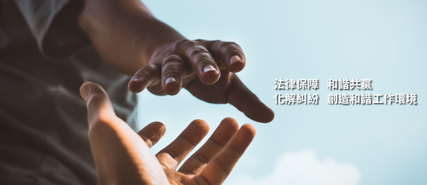 梵桓管理顧問企業社的第1張banner圖片